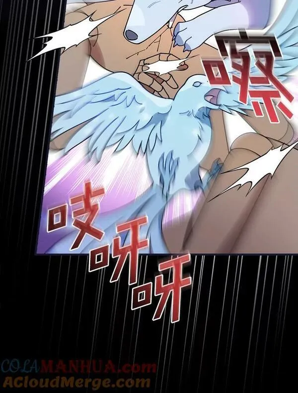 干枯的松针直接埋在土里发酵吗漫画,57.他也是维纳族5图