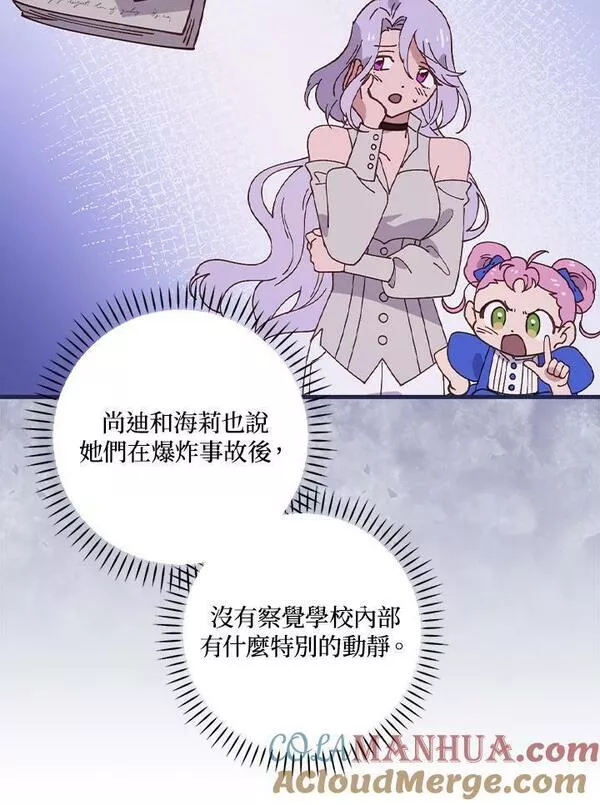 第51话4