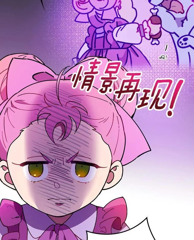 干枯的拉加漫画在哪里看漫画,69.这样怎么样？5图