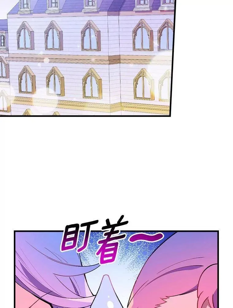 干枯的松针直接埋在土里发酵吗漫画,78.伊乌拉内斯？2图
