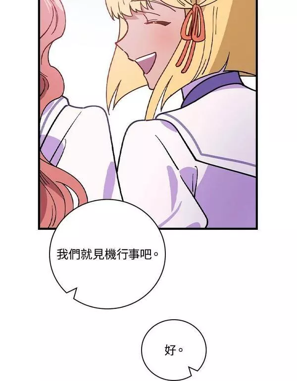 第51话2