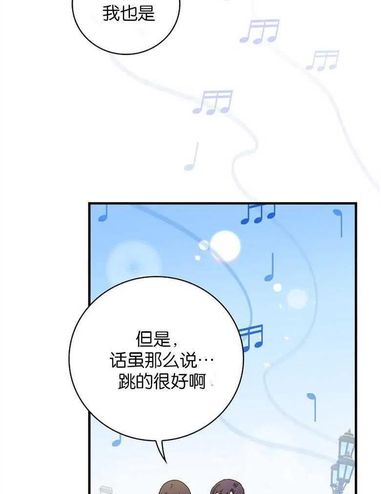 第49话3