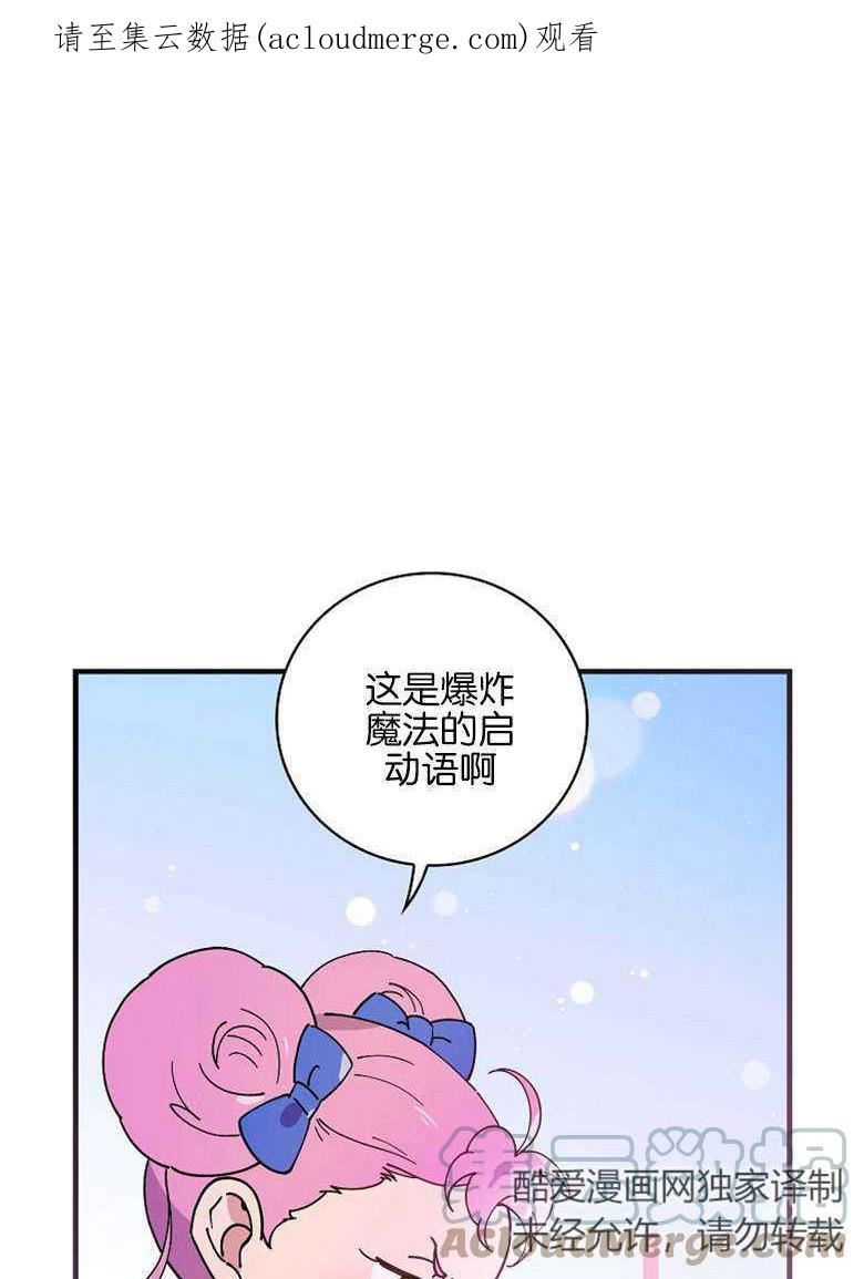 第48话0