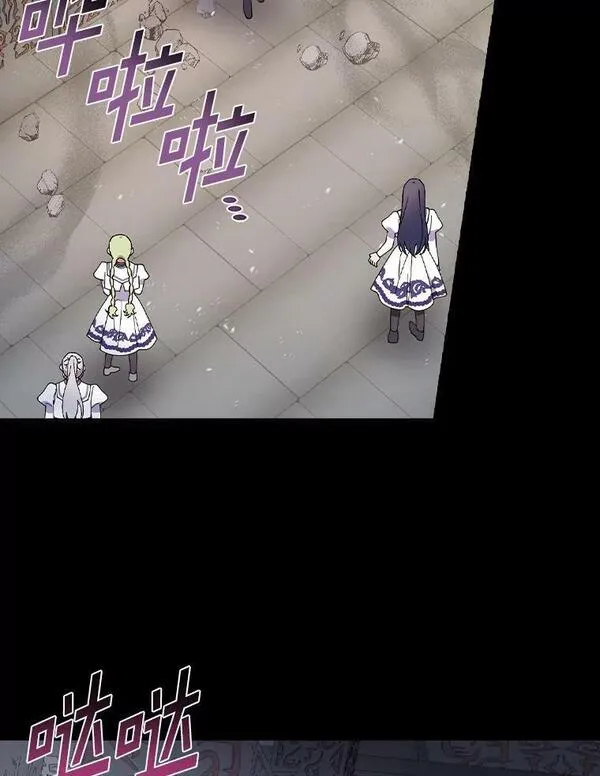 干枯的臭水沟里抓鱼漫画,58.11阶魔法2图