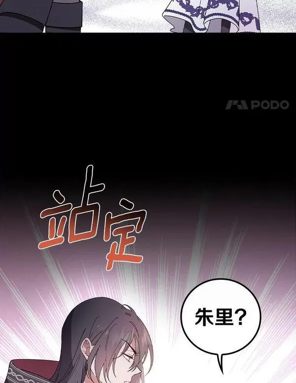 干枯的臭水沟里抓鱼漫画,58.11阶魔法4图