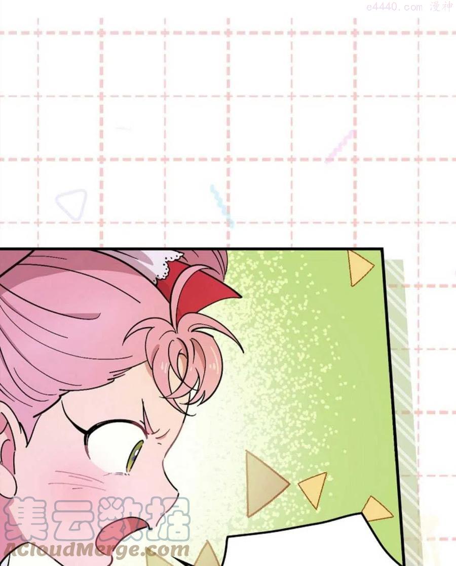 干枯打结的头发漫画,第03话1图