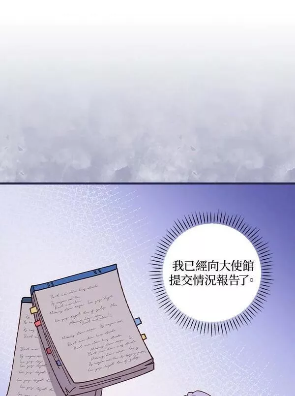 第51话3