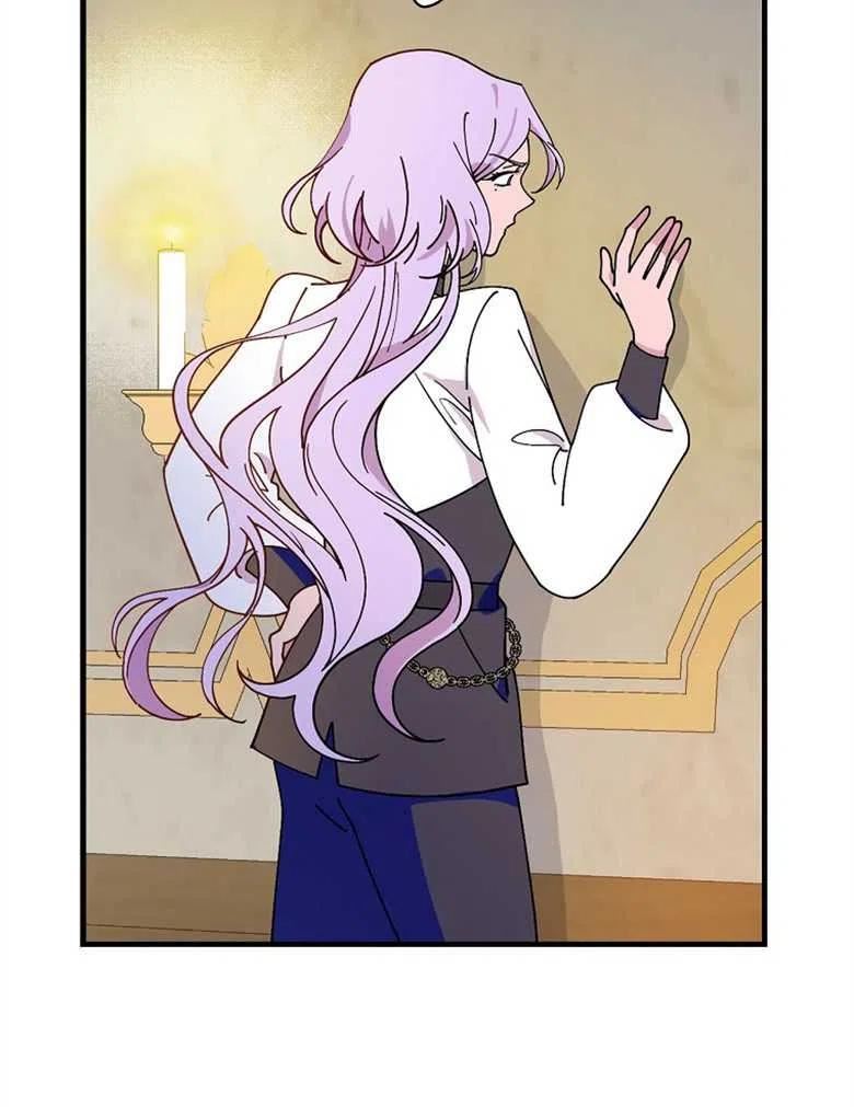 干枯的松针直接埋在土里发酵吗漫画,第46话3图