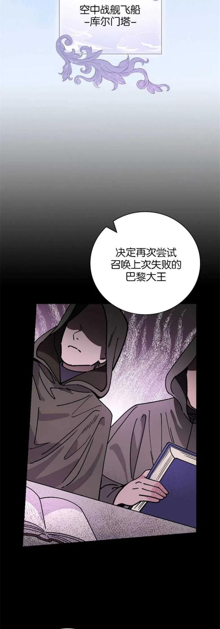 第33话1