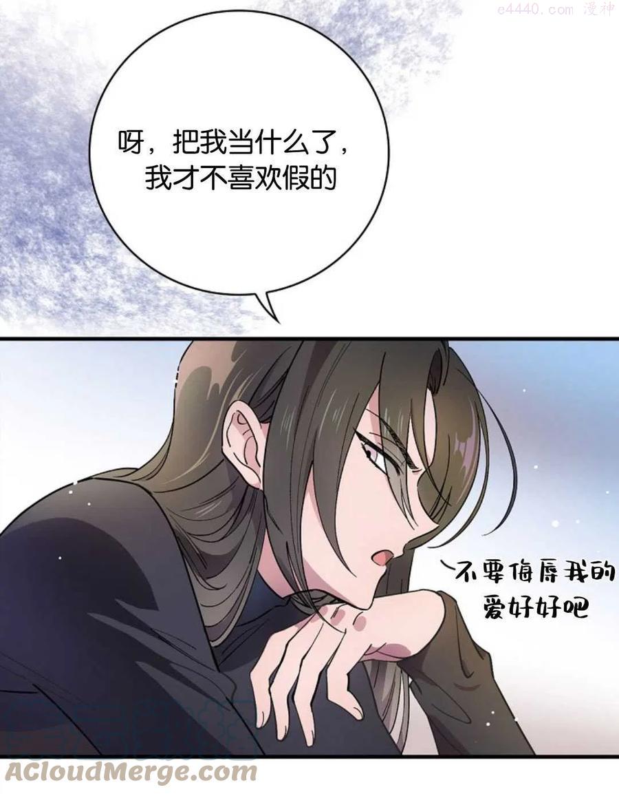 第15话4