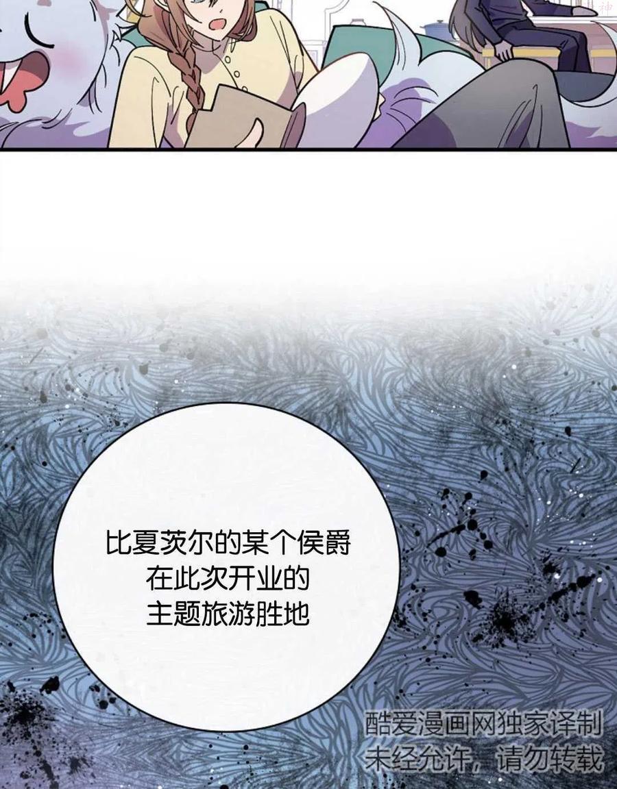 第15话2