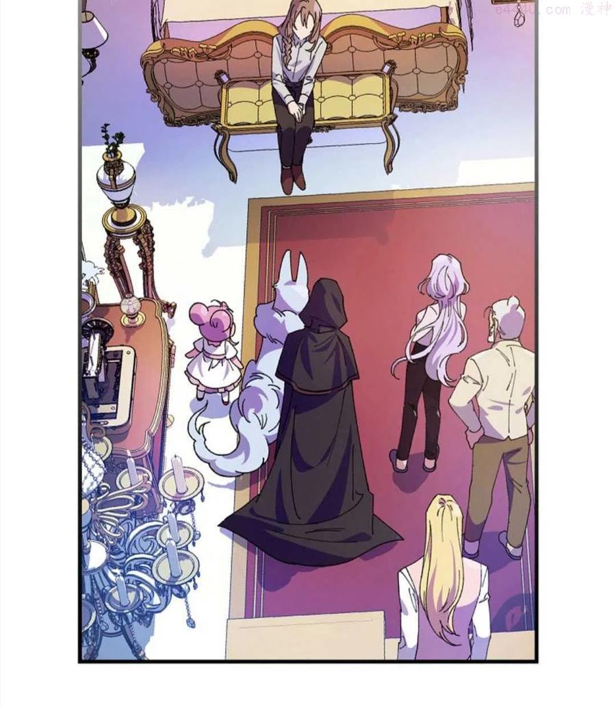 干枯的臭水沟里抓鱼漫画,第08话3图