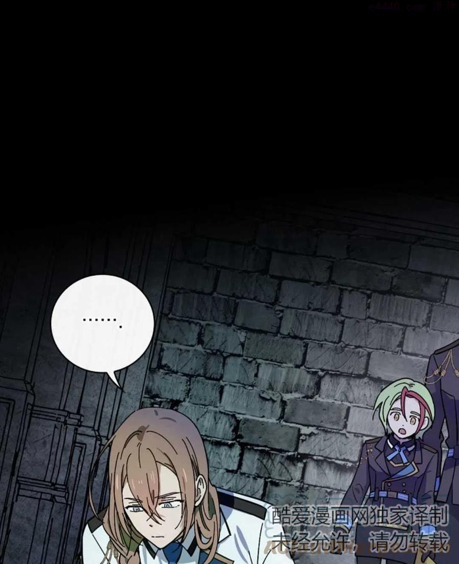 干枯的拉加漫画在哪里看漫画,第17话1图