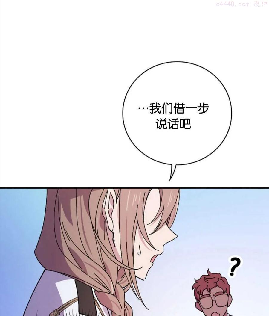 第13话3