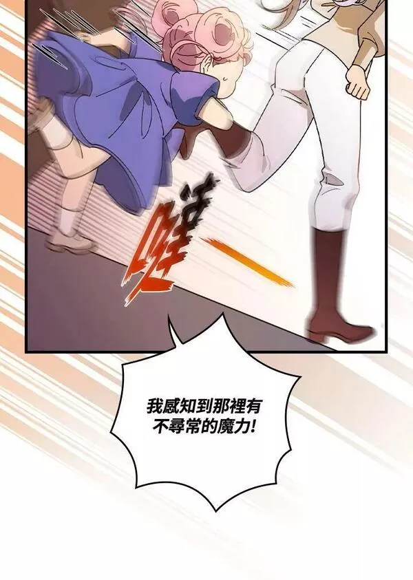第53话1