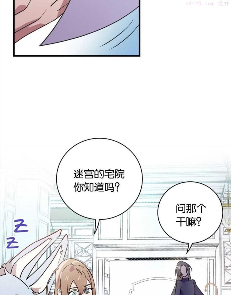 第15话1