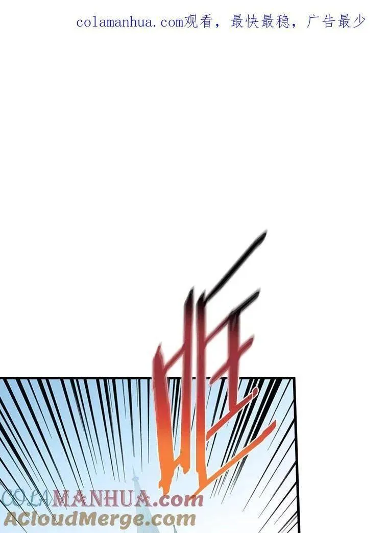 干枯的恶魂图片漫画,65.他只是睡着了1图