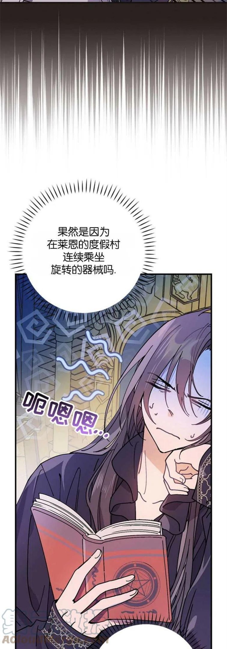 第33话3