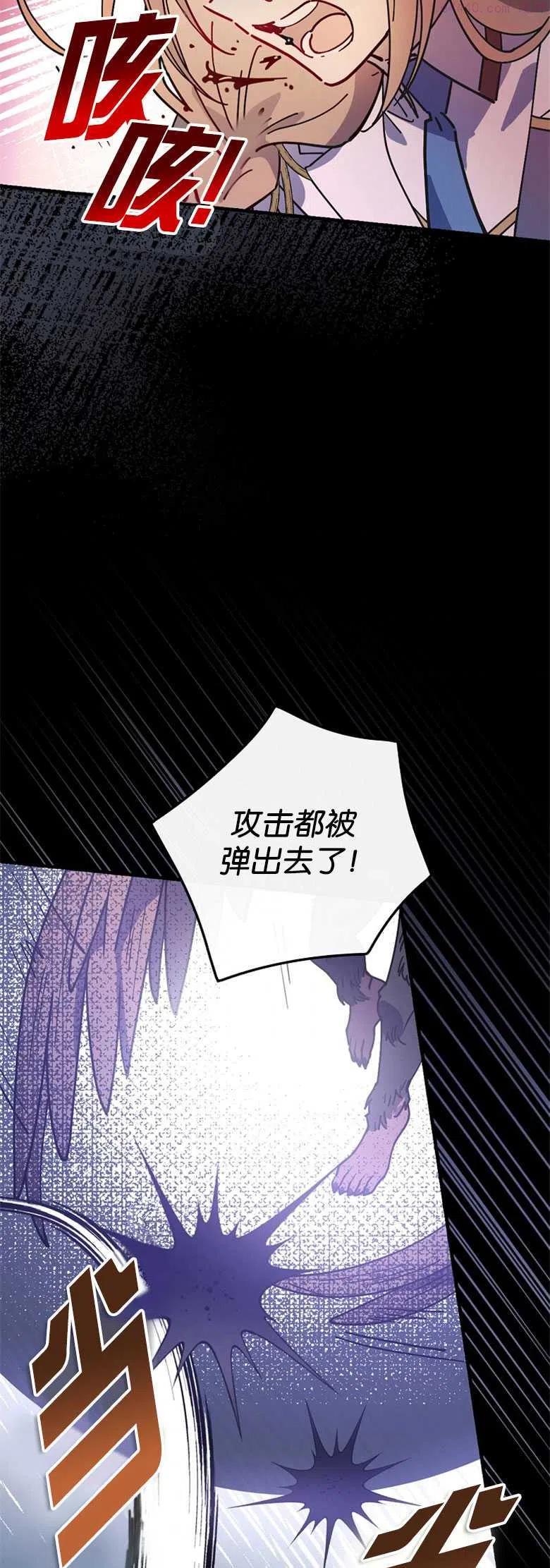 干枯的查干湖图片漫画,第27话3图