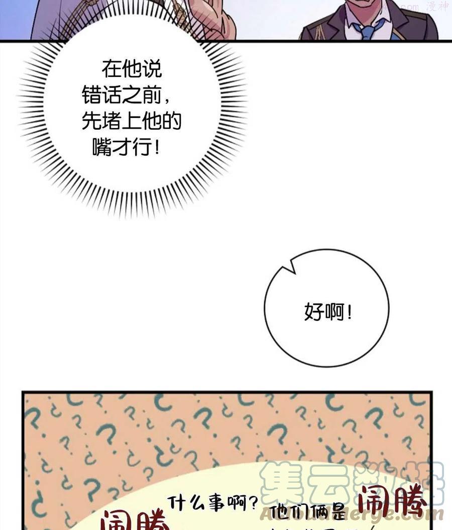第13话4