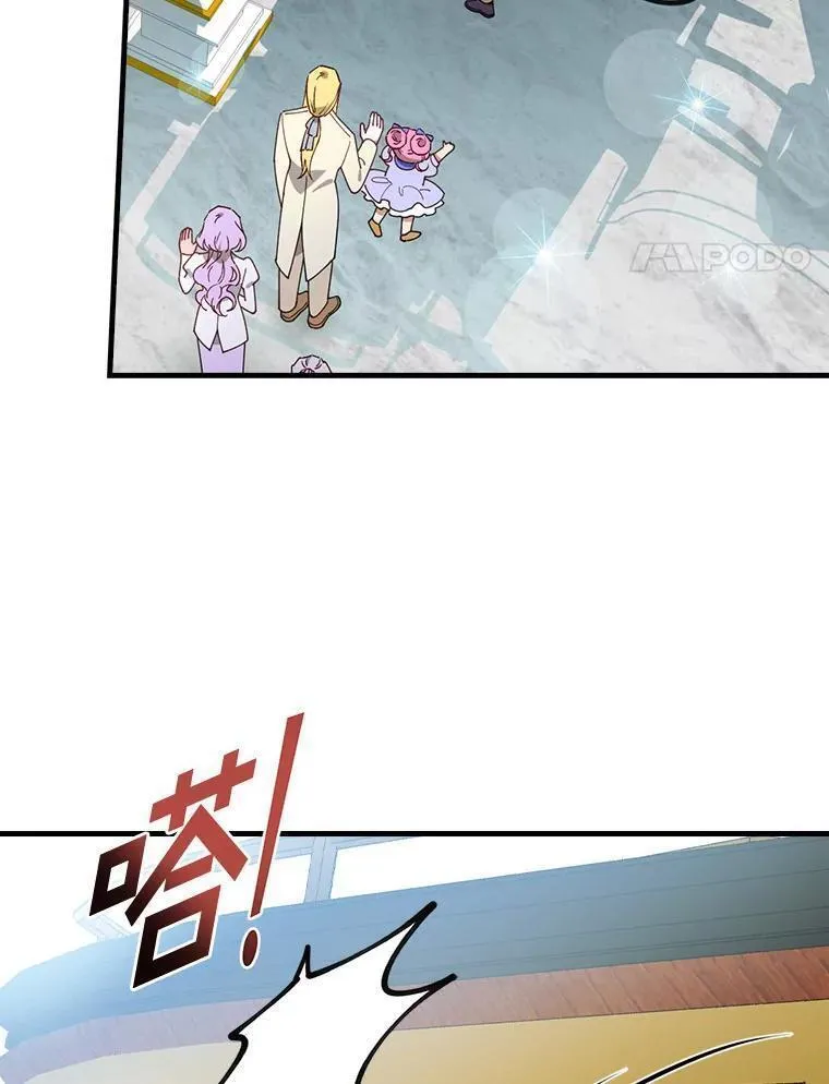 76.其实我是女生3