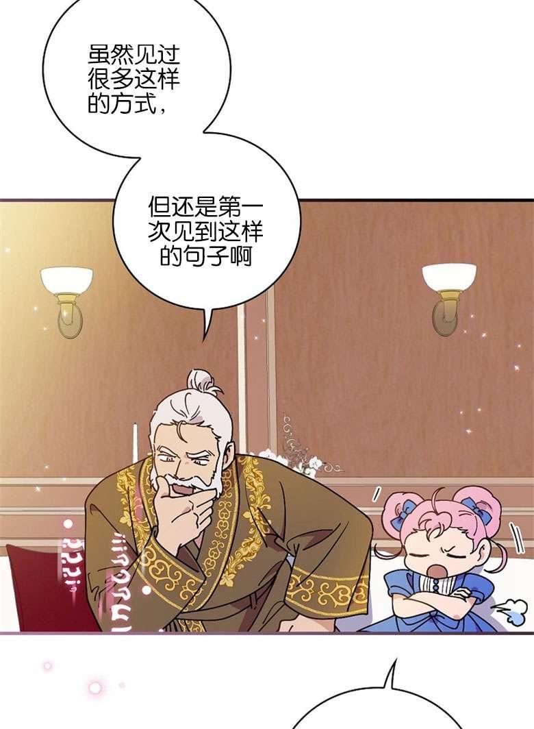 第48话2