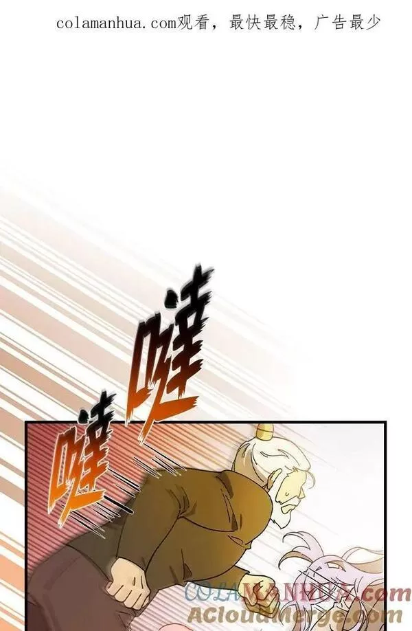 第53话0
