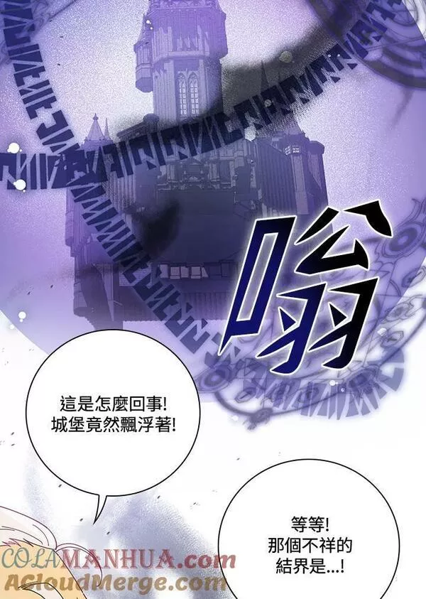 第53话4