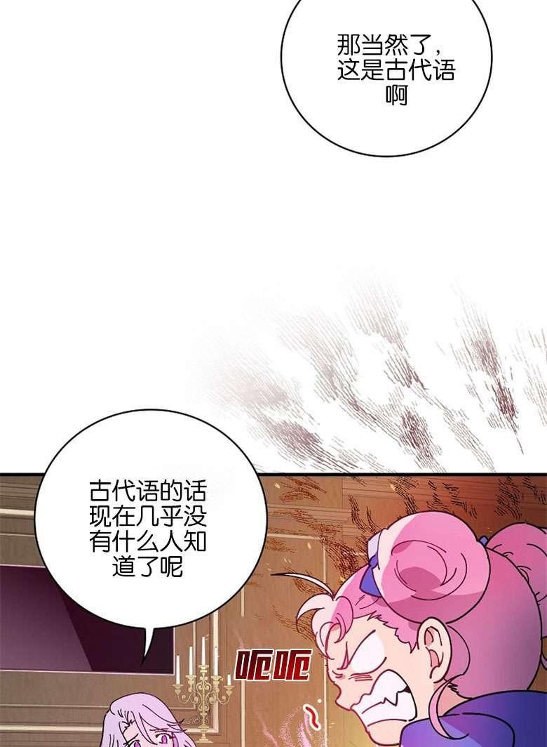 第48话3