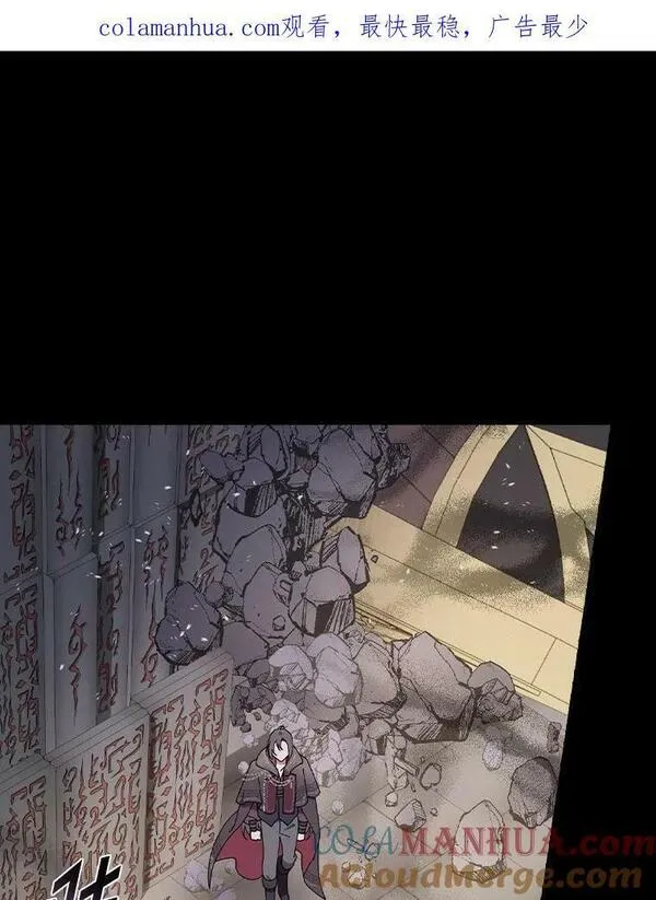 干枯的臭水沟里抓鱼漫画,58.11阶魔法1图