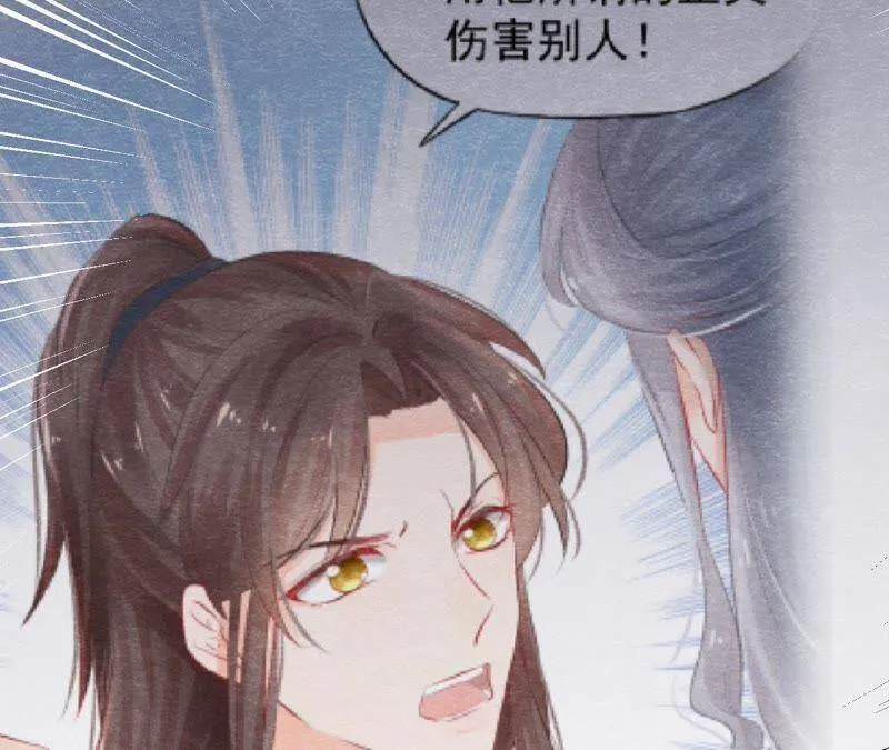 第二季第29话 法场劫人4