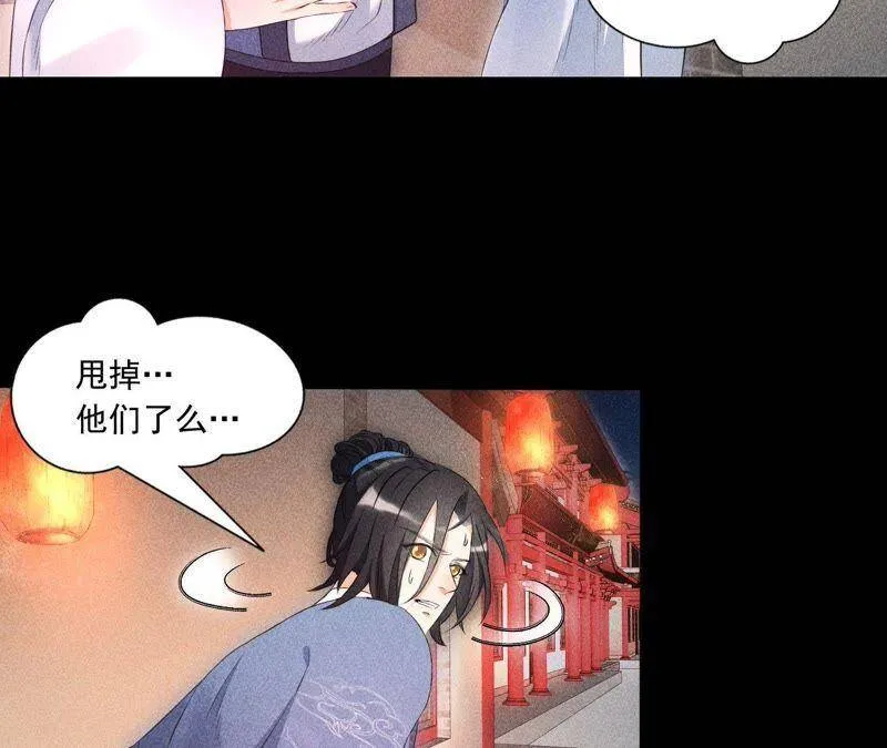 第2话 绝命逃亡4