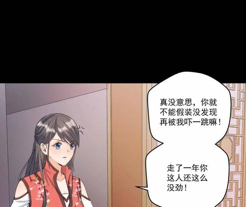 第12话 诡异失踪的妻儿3