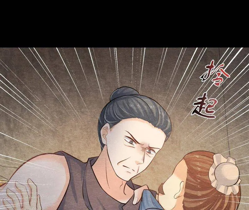 第46话 殊死一搏2