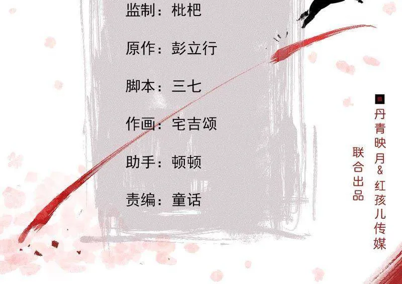 第二季第25话 证人失踪了？！1