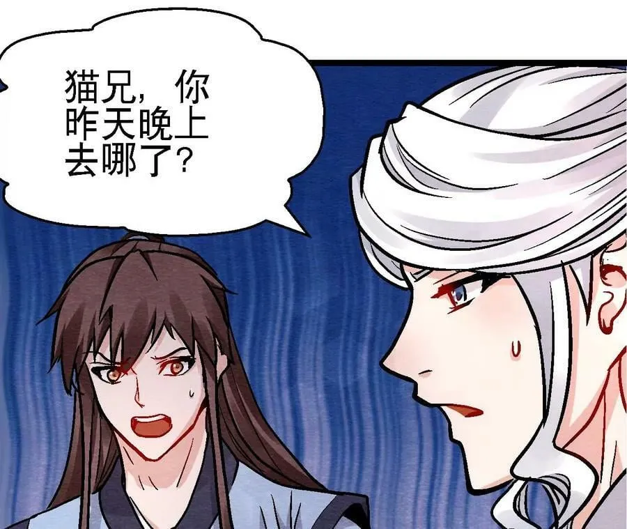 第135话 图穷匕见4