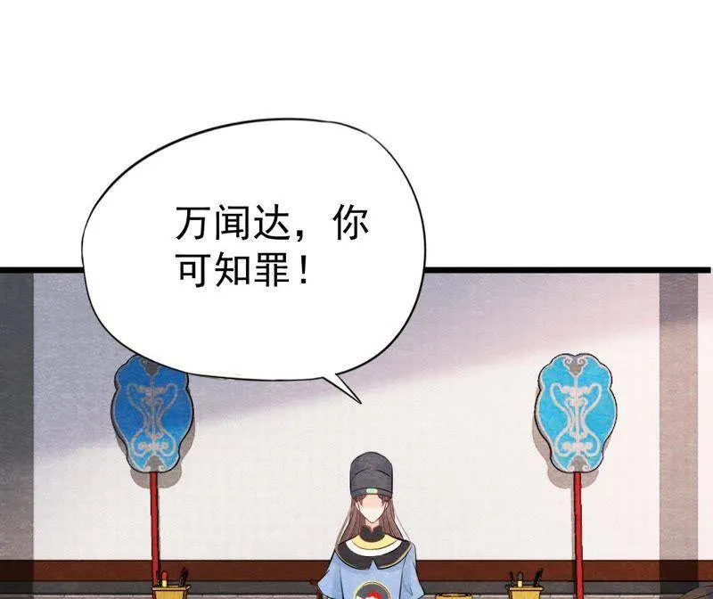 第二季第25话 证人失踪了？！4