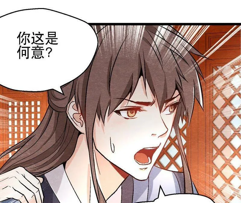 第111话 危机四伏4
