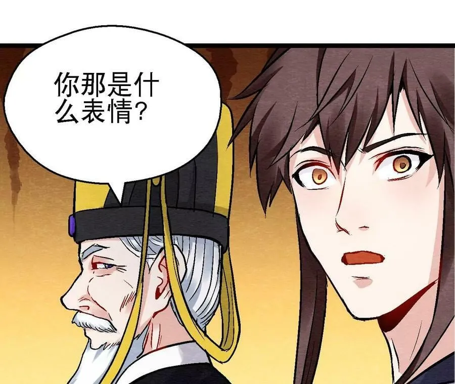 第125话 要命的任务4