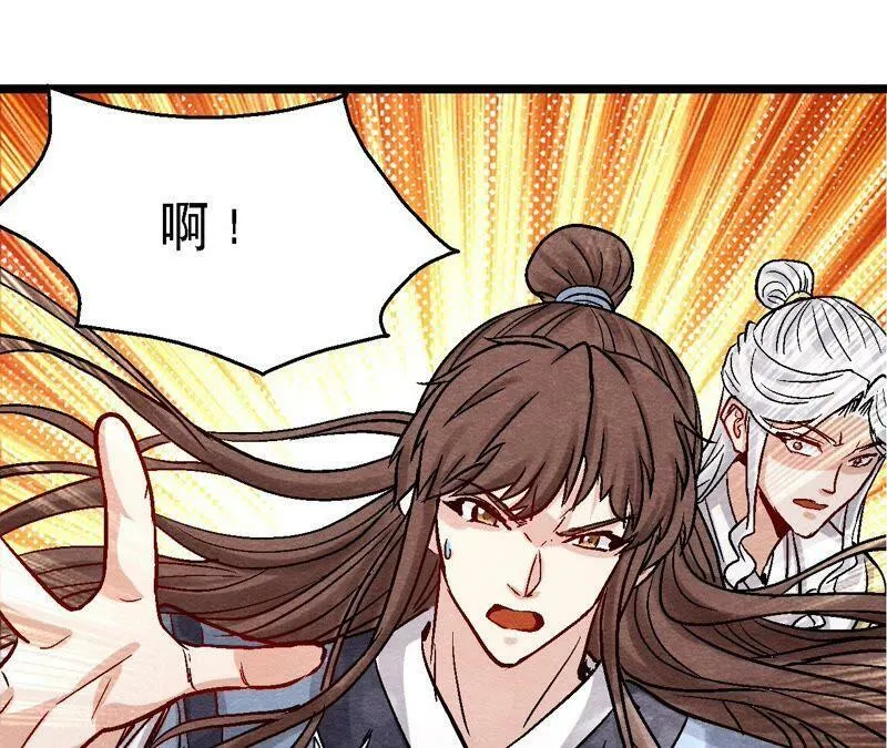 第106话 猫侠受伤了4