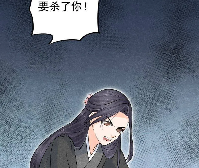 第二季第14话 他就是猫侠？！3