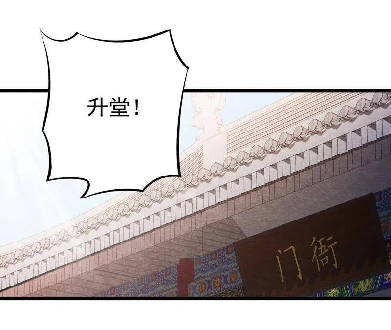 第50话 真相大白2