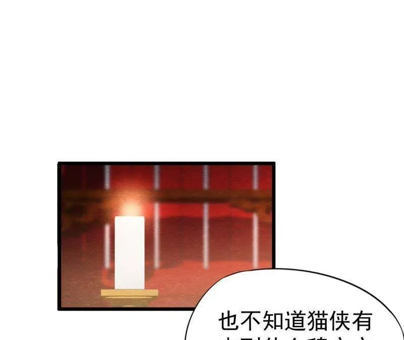 第二季第38话 被他按在床上2