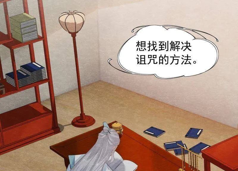 第35话 瓮中捉鳖3