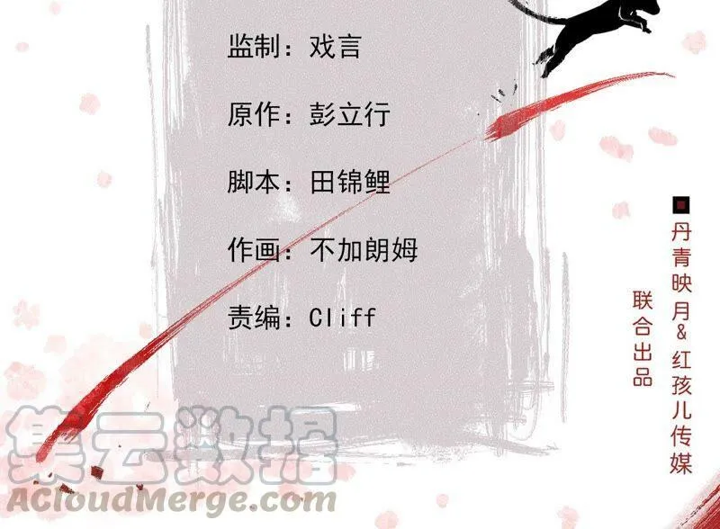 第101话 这货是太子？3