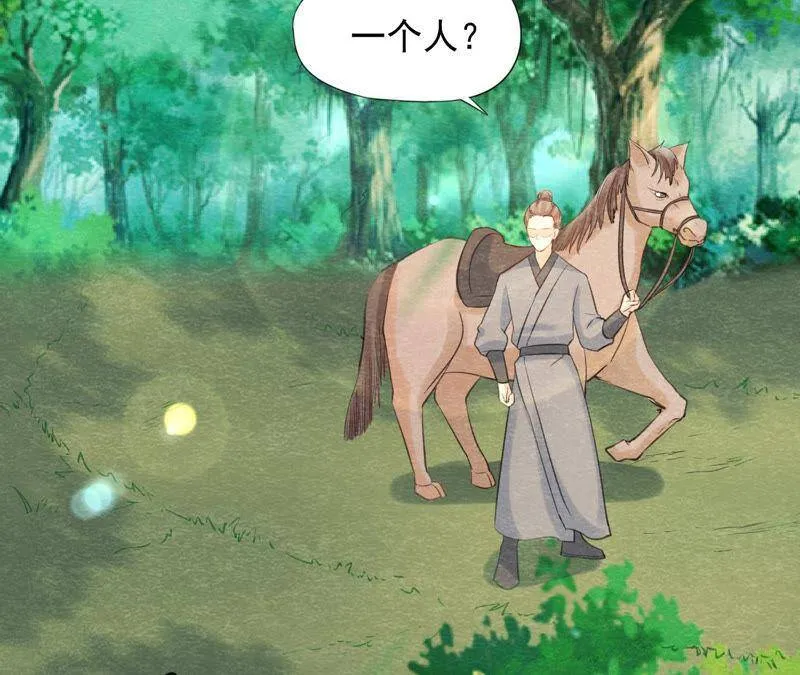 第二季第57话 夺路而逃！3