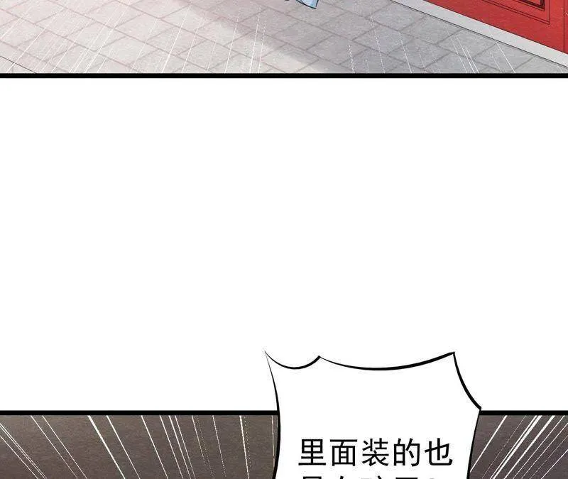 第二季第19话 凭空消失的女孩4