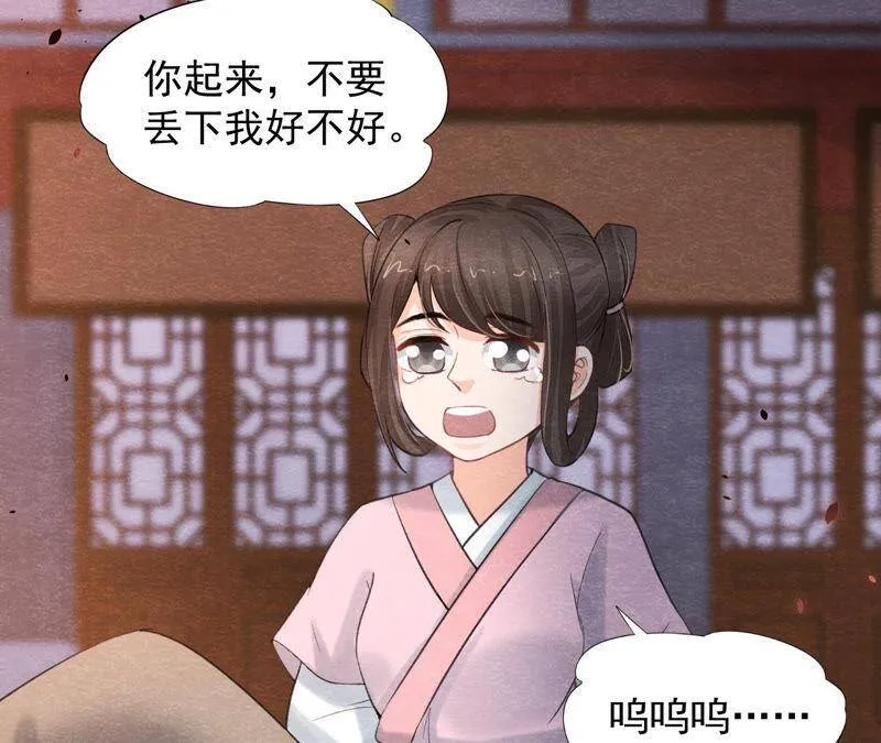 第二季第49话 大开杀戒3