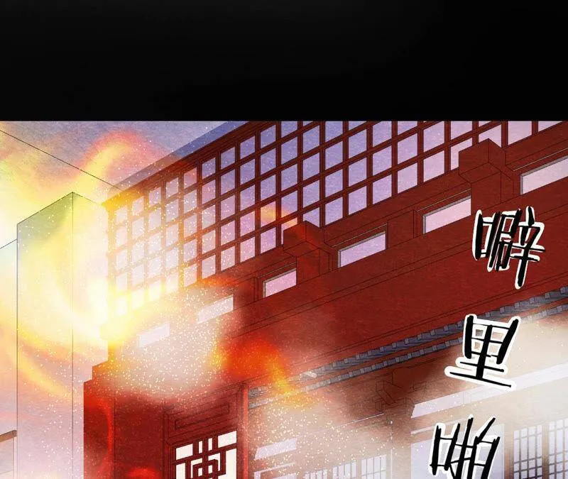 第二季第48话 身葬火海2