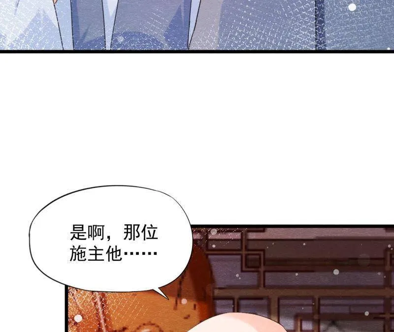 第二季第63话 心魔4